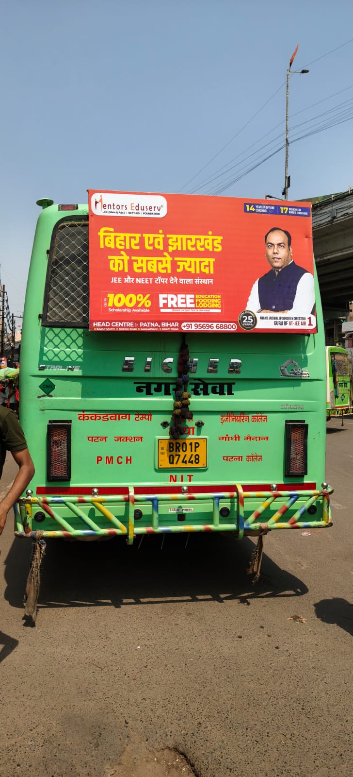 Municipal Service Bus Banding